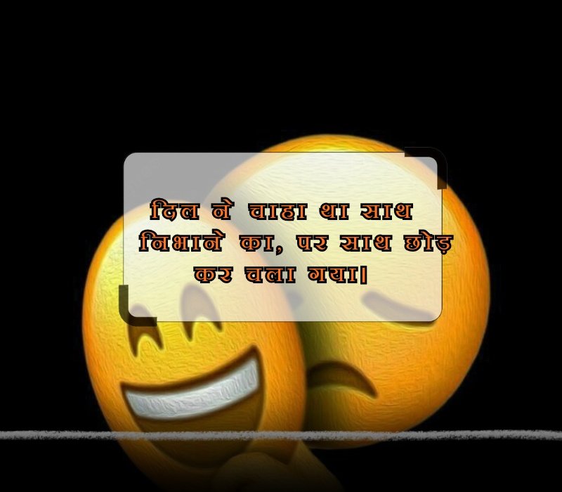 sad quotes in hindi