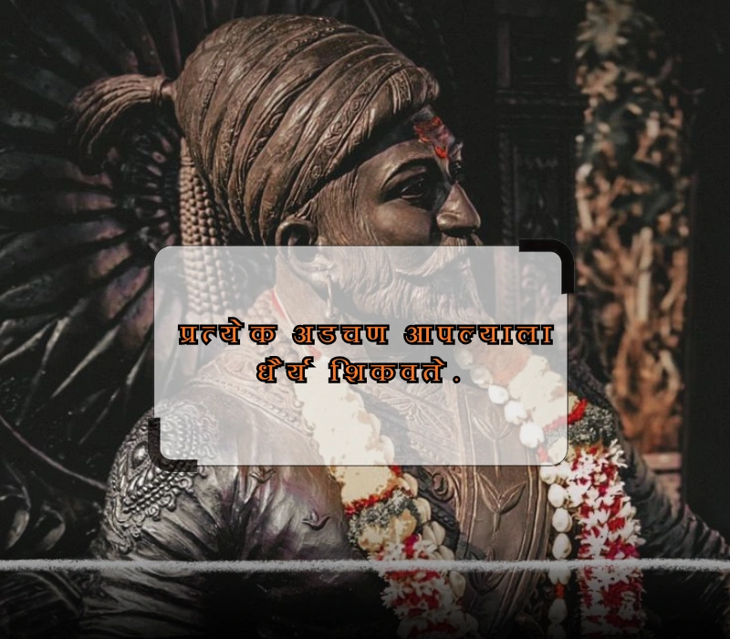 reality marathi quotes on life,