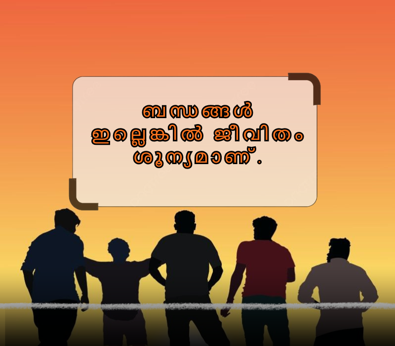 bandhangal malayalam quotes