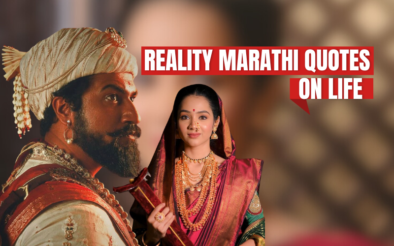 50+ Best Reality Marathi Quotes on Life | जीवनावरील वास्तववादी मराठी सुविचार – Caption Frame reality marathi quotes on life,