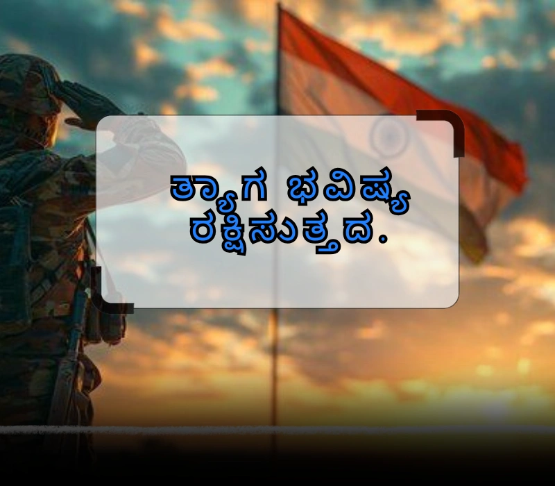 pulwama attack quotes