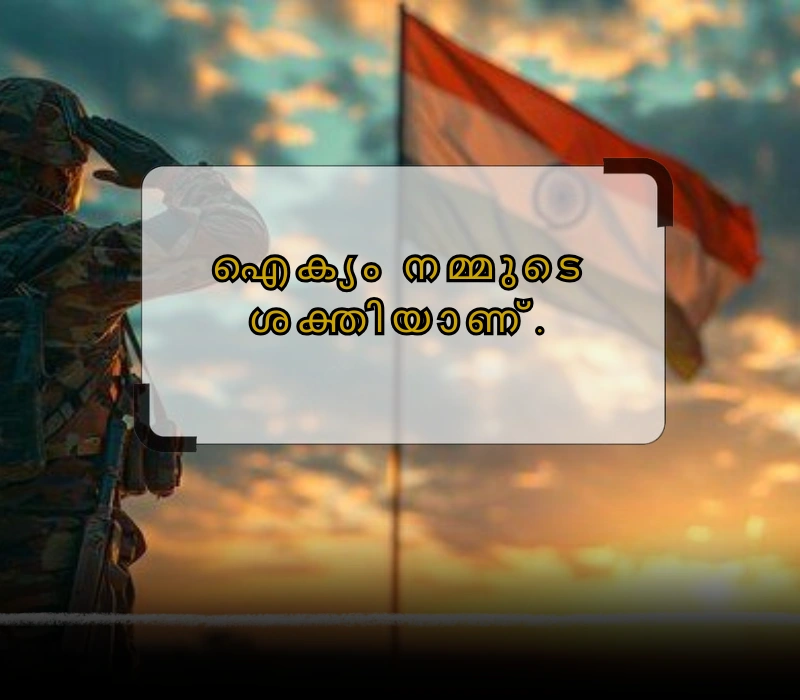 pulwama attack quotes