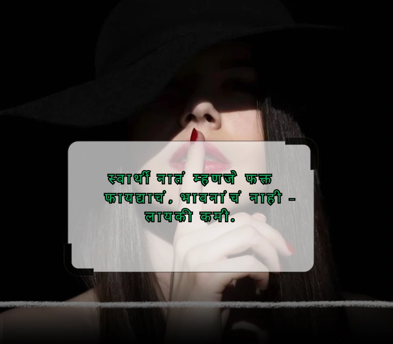 matlabi marathi layki tomne in marathi