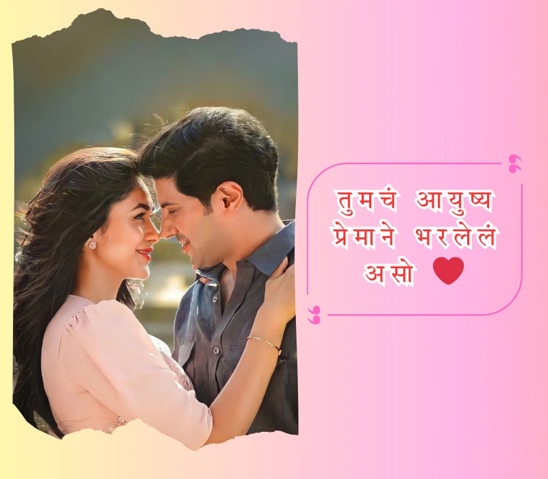 valentine day quotes