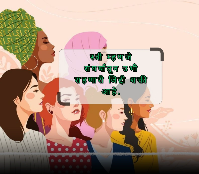 happy womens day quotes