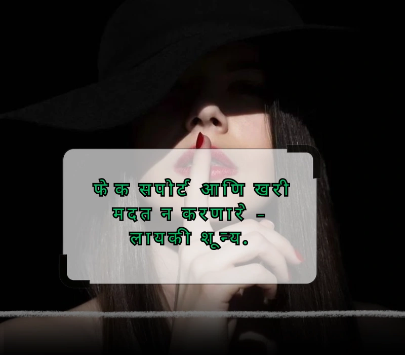 matlabi marathi layki tomne in marathi