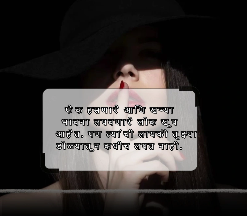 matlabi marathi layki tomne in marathi