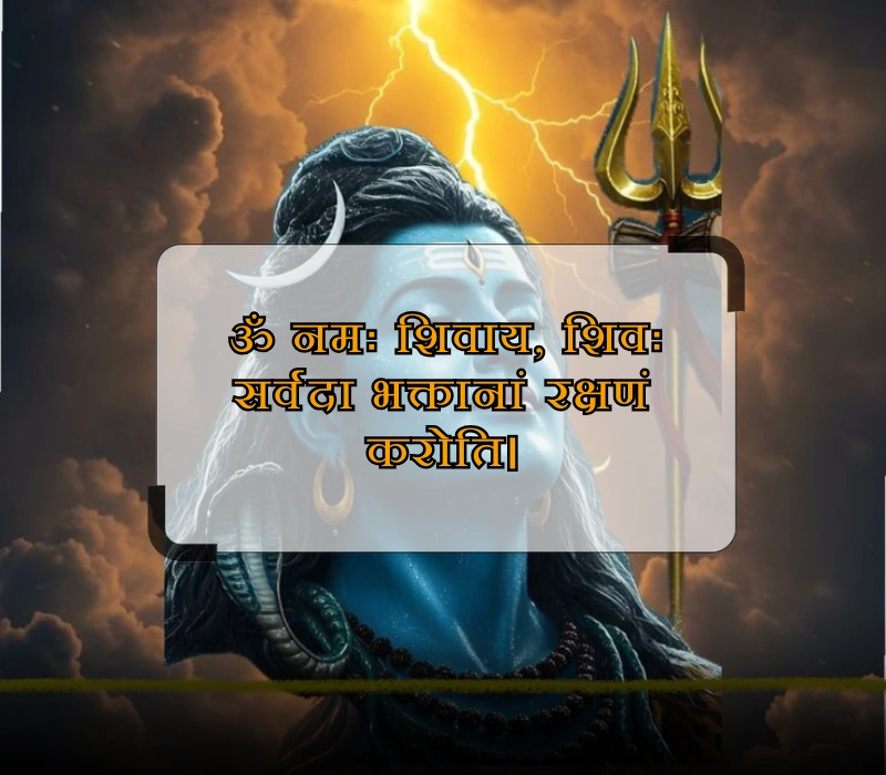 mahashivratri quotes