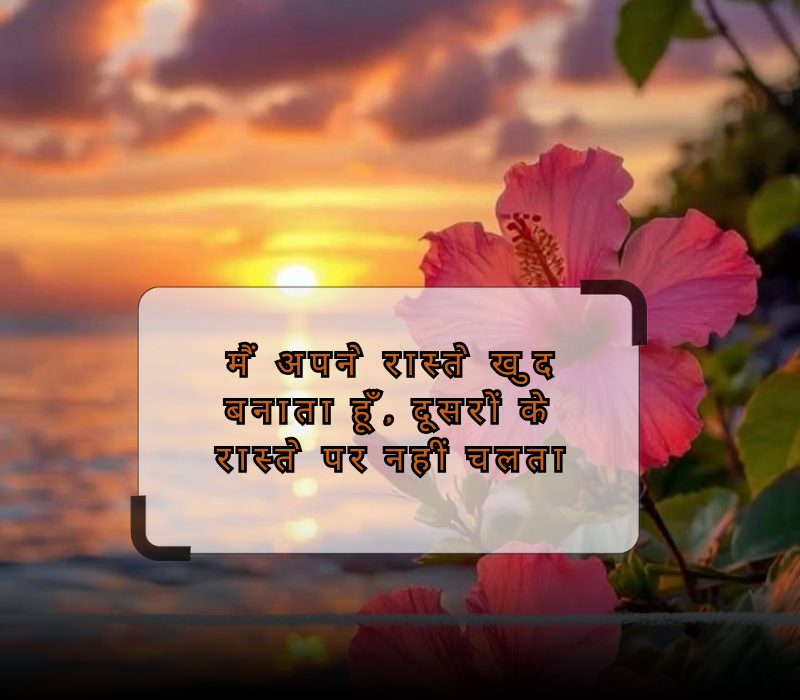 caption for instagram post in hindi