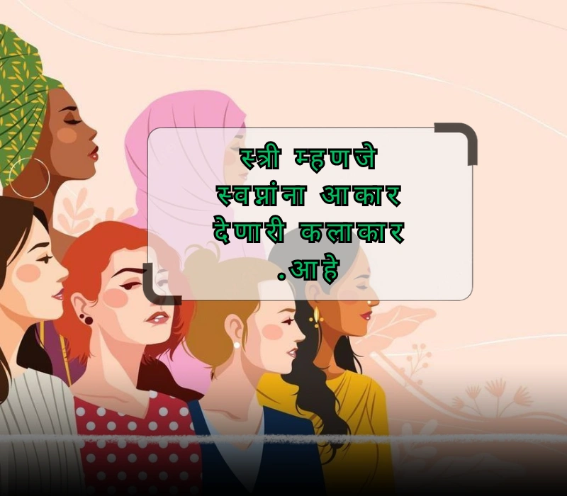 happy womens day quotes