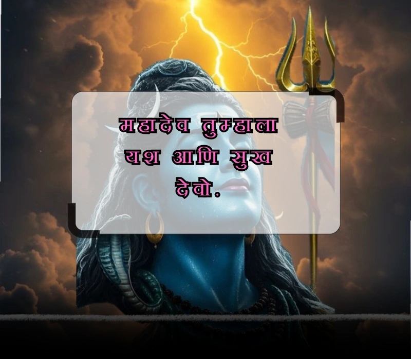 mahashivratri quotes in hindi