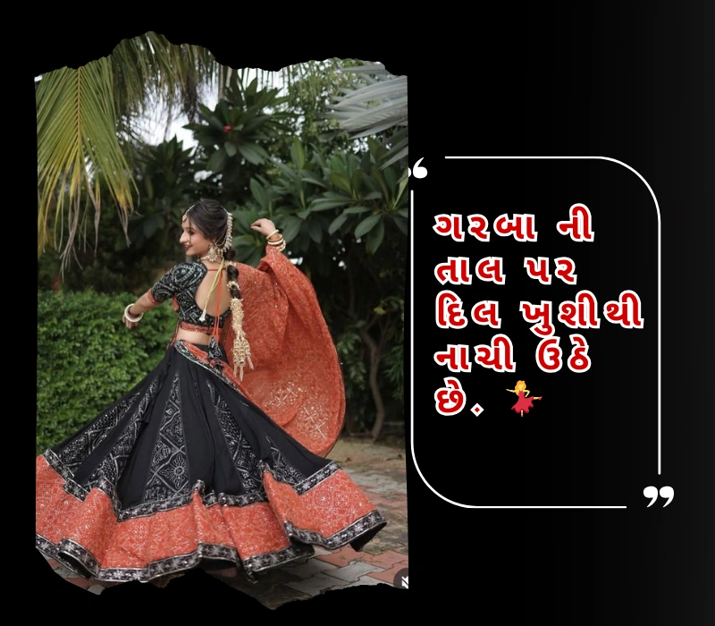 garba captions for instagram for girl