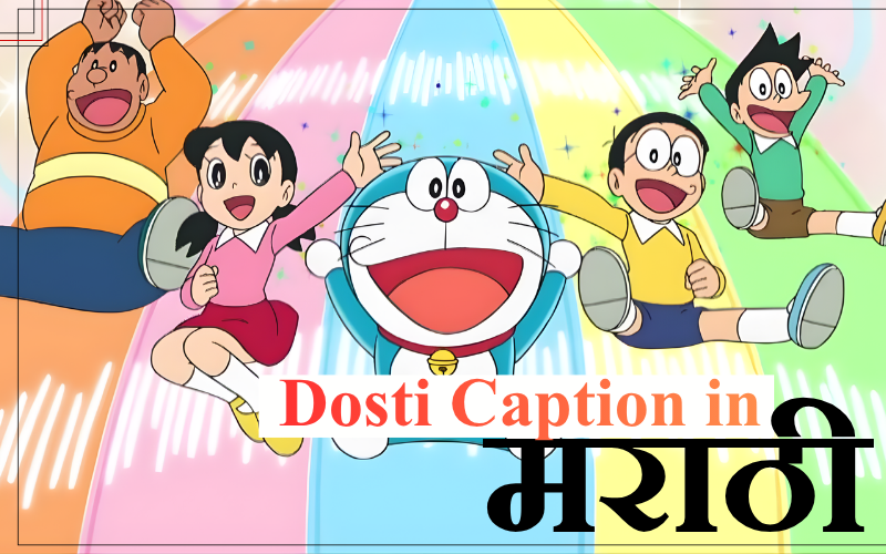 50+ Best Dosti Caption in Marathi for Instagram & Friends – Captionframe dosti caption in marathi