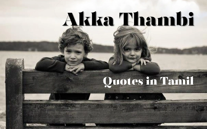 50+Best Akka Thambi Quotes in Tamil | Sweet & Emotional Quotes for Siblings – Caption Frame akka thambi quotes in tamil