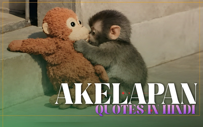 50+ Best Akelapan Quotes in Hindi Emotional Sad Alone | अलोन शायरी हिंदी – Caption Frame akelapan quotes in hindi