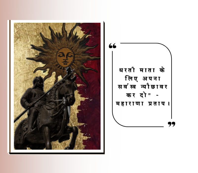 maharana pratap quotes