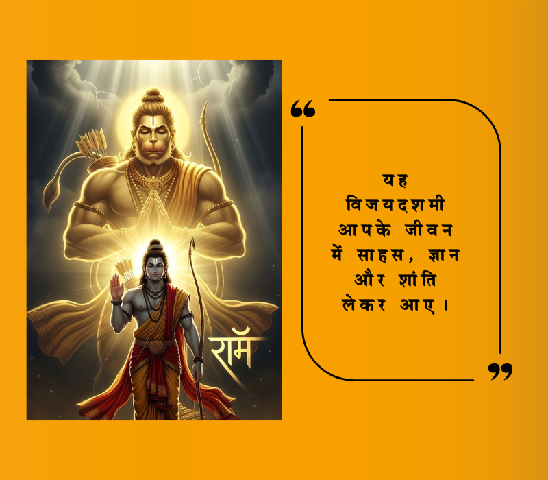 vijayadashami wishes