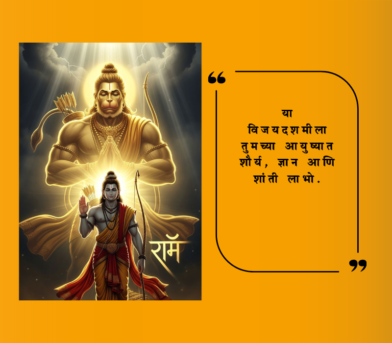 vijayadashami wishes