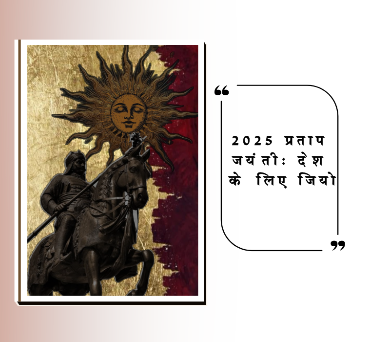maharana pratap jayanti 2025