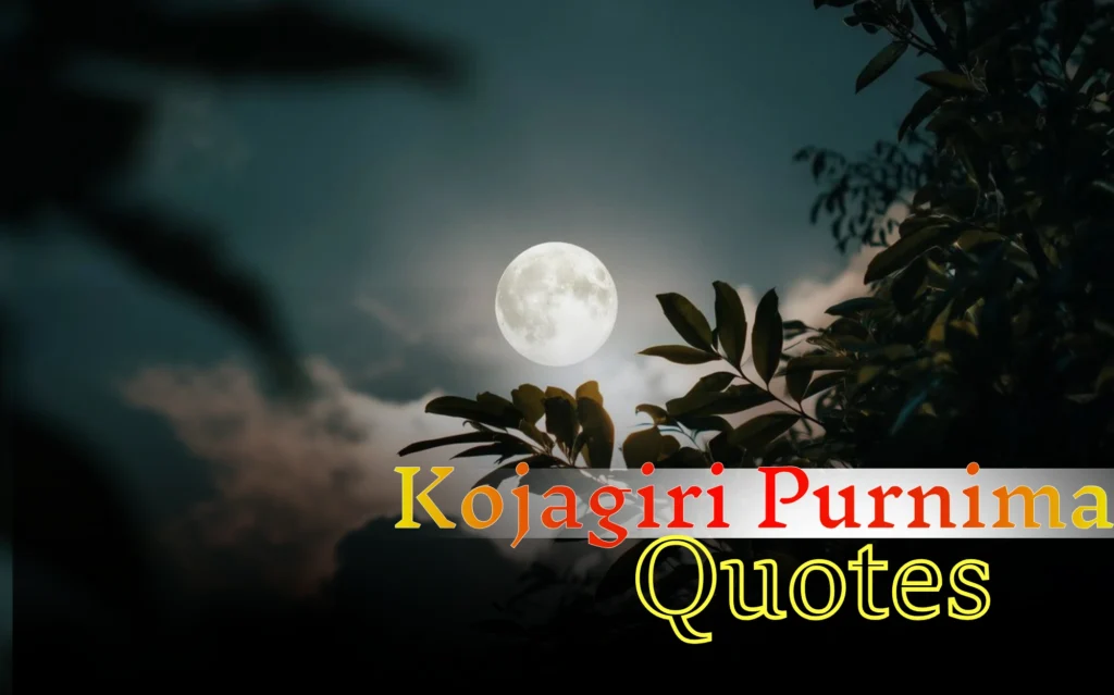 kojagiri purnima quotes in marathi
