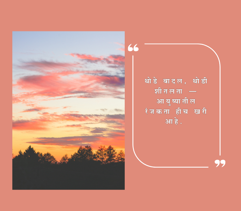 Sky Captions for Instagram